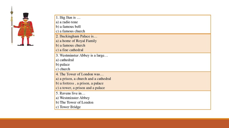 Файл:Стендовый урок АзизоваАЗ.pdf