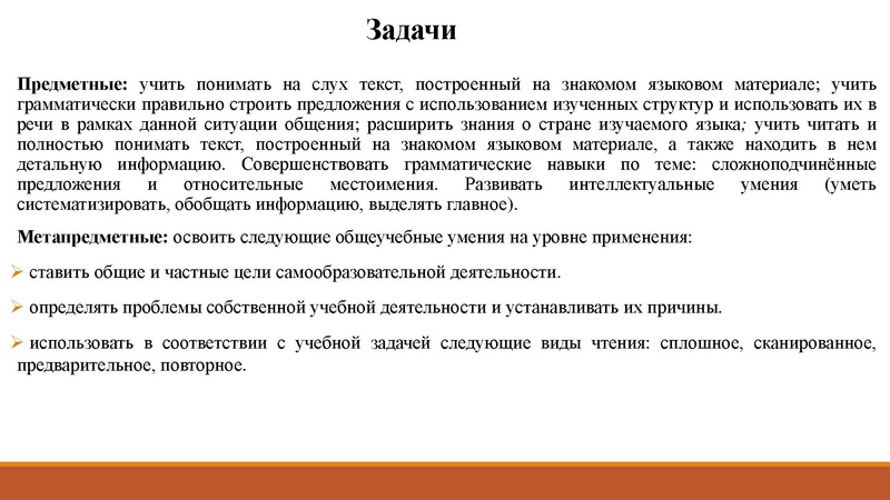 Файл:Стендовый урок АзизоваАЗ.pdf