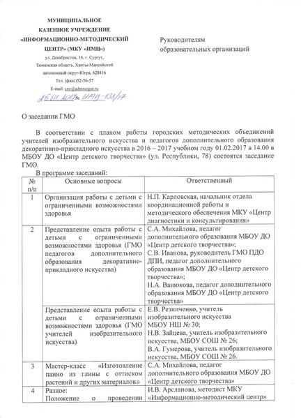 Файл:№138.pdf