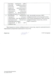 следующая страница →