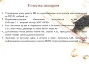 следующая страница →