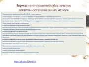 следующая страница →