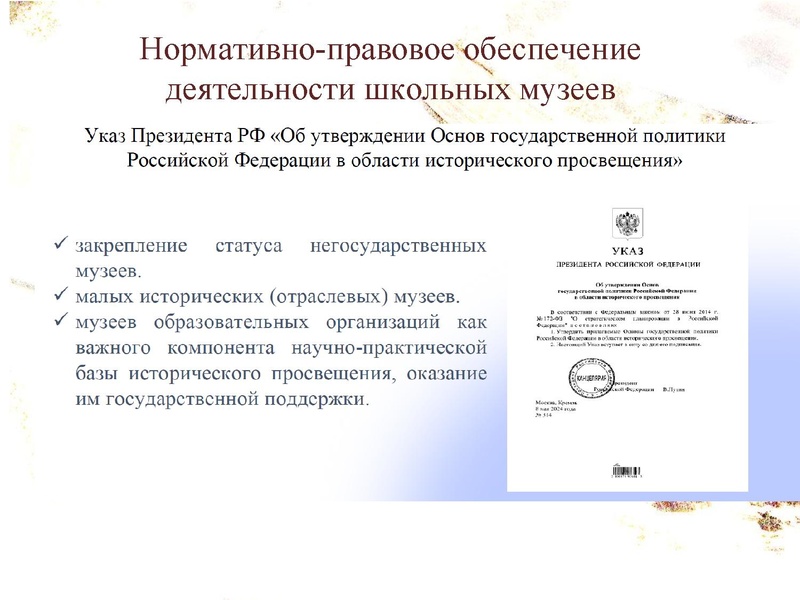 Файл:1. МК 1 23.12.2025.pdf