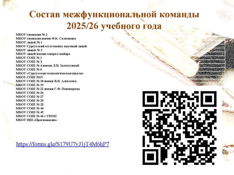Файл:1. МК 1 23.12.2025.pdf