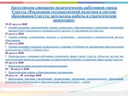 следующая страница →