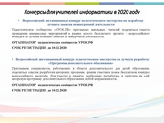 следующая страница →