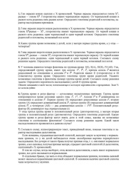 ← предыдущая страница