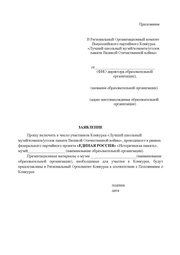 следующая страница →