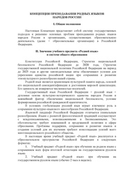 ← предыдущая страница