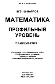 следующая страница →