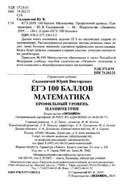 следующая страница →