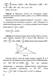 следующая страница →