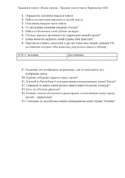 следующая страница →