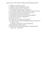 следующая страница →