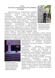 ← предыдущая страница