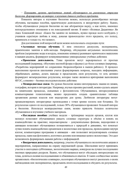 Файл:ОГЭ.pdf