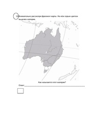 следующая страница →