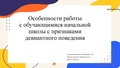 Миниатюра для версии от 09:58, 18 февраля 2022
