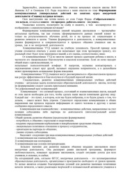 ← предыдущая страница