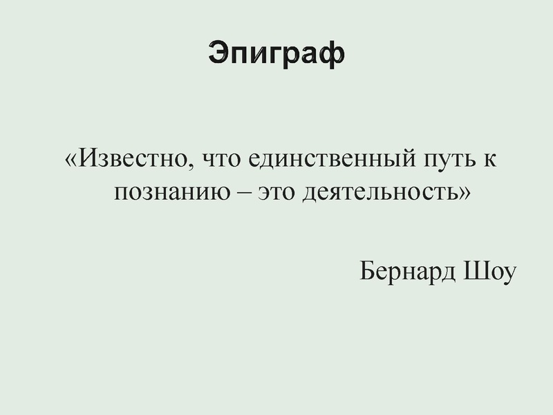 Файл:01.03. ГМО Демидец И.Н..pdf