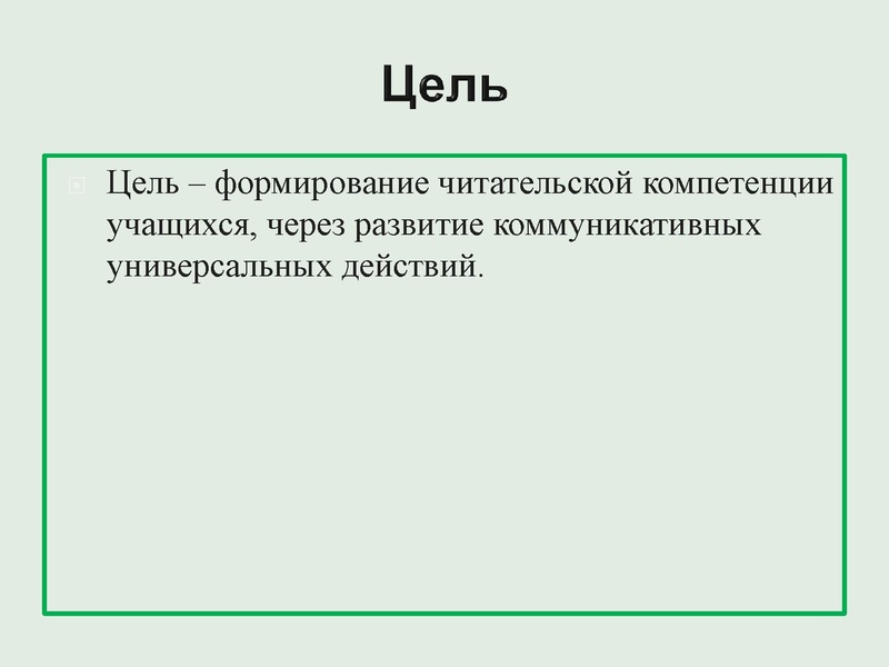 Файл:01.03. ГМО Демидец И.Н..pdf
