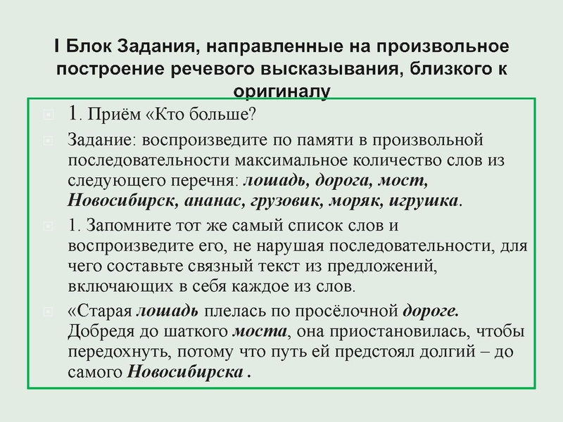 Файл:01.03. ГМО Демидец И.Н..pdf