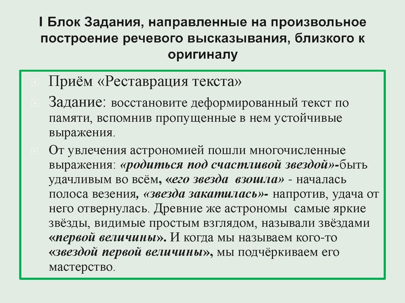 Файл:01.03. ГМО Демидец И.Н..pdf