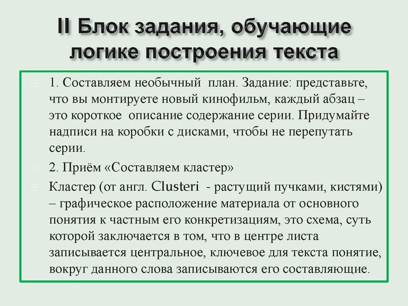 Файл:01.03. ГМО Демидец И.Н..pdf