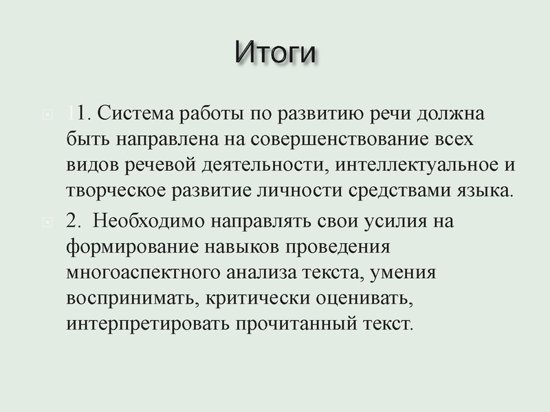 Файл:01.03. ГМО Демидец И.Н..pdf