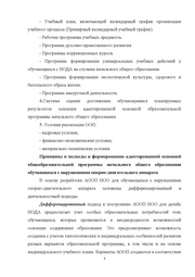 следующая страница →