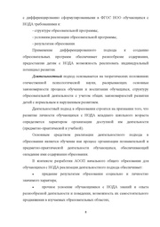 следующая страница →