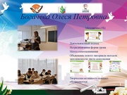 следующая страница →