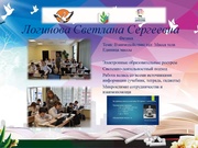 следующая страница →