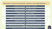 следующая страница →