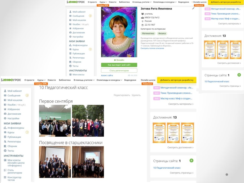 Файл:Вопрос 7. Зотова Р.Я.pdf