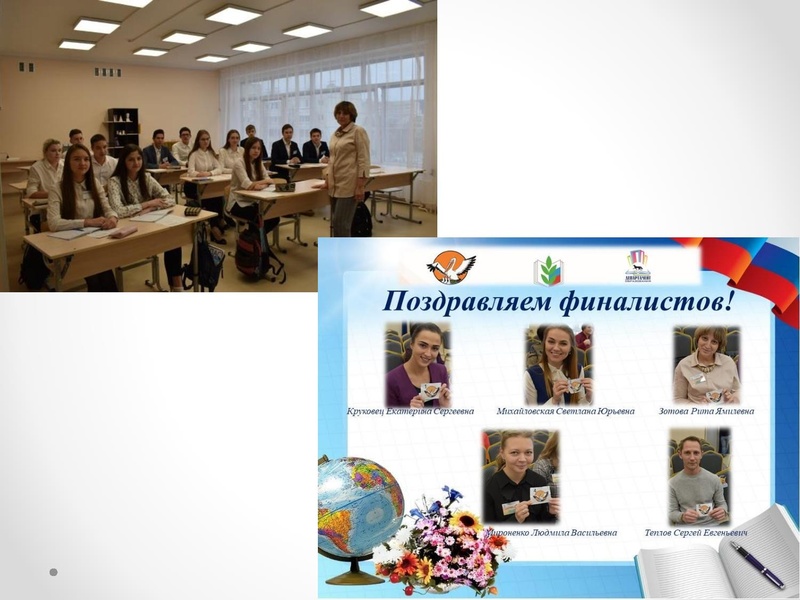 Файл:Вопрос 7. Зотова Р.Я.pdf