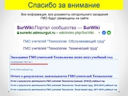 следующая страница →