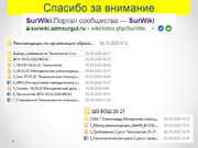 следующая страница →