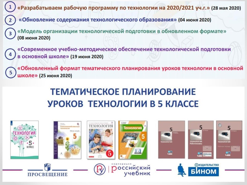 Файл:ГМО 09.10.20 Презентация 2.pdf