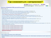 следующая страница →