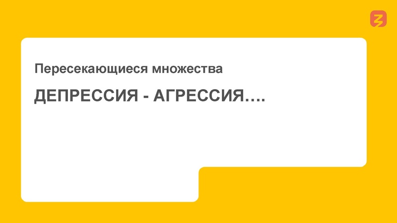 Файл:Деструктивные молодежнве субкультуры.pdf