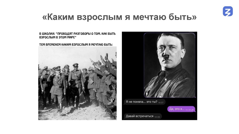 Файл:Деструктивные молодежнве субкультуры.pdf