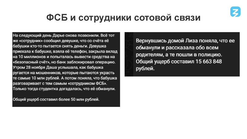 Файл:Деструктивные молодежнве субкультуры.pdf