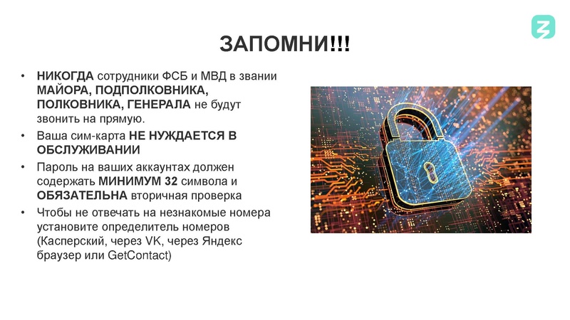 Файл:Деструктивные молодежнве субкультуры.pdf