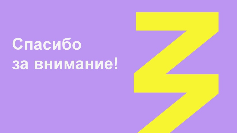 Файл:Деструктивные молодежнве субкультуры.pdf