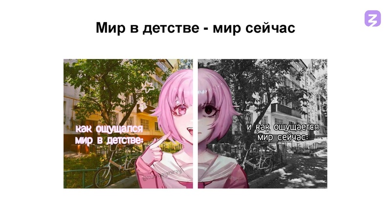 Файл:Деструктивные молодежнве субкультуры.pdf