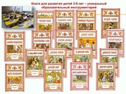 следующая страница →