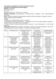 ← предыдущая страница