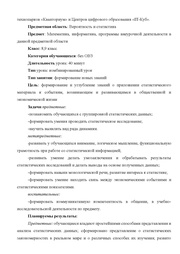 следующая страница →