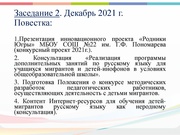 следующая страница →